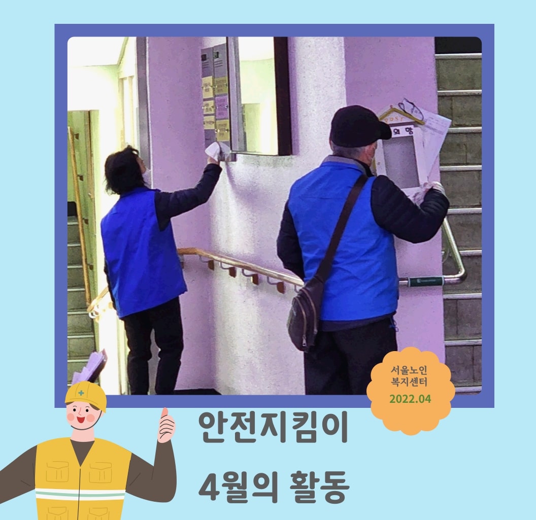 안전 ) (1).jpg